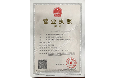 榮譽(yù)資質(zhì)